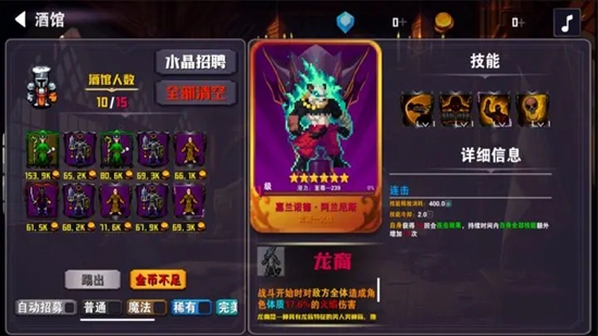 杀戮地城2中文版(3)