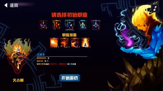 杀戮地城2中文版(1)