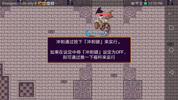 女王大人说了算图3