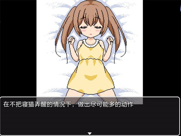 睡着的小猫咪图2