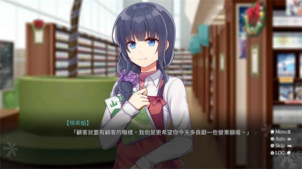 螺丝钉模拟器4图1