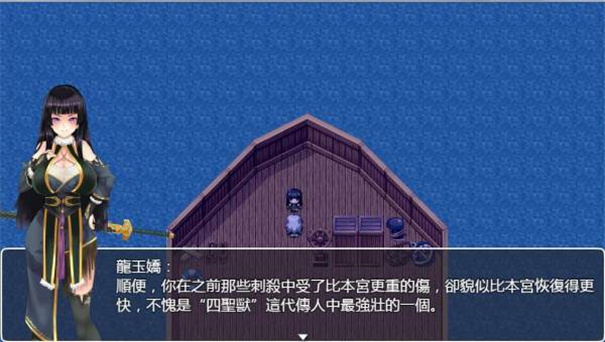 青龙剑姬传游戏图3