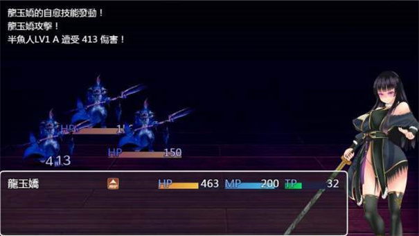青龙剑姬传游戏图1