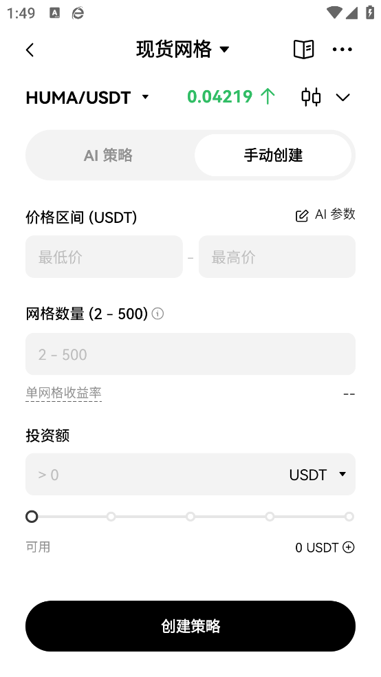 otc交易所图2