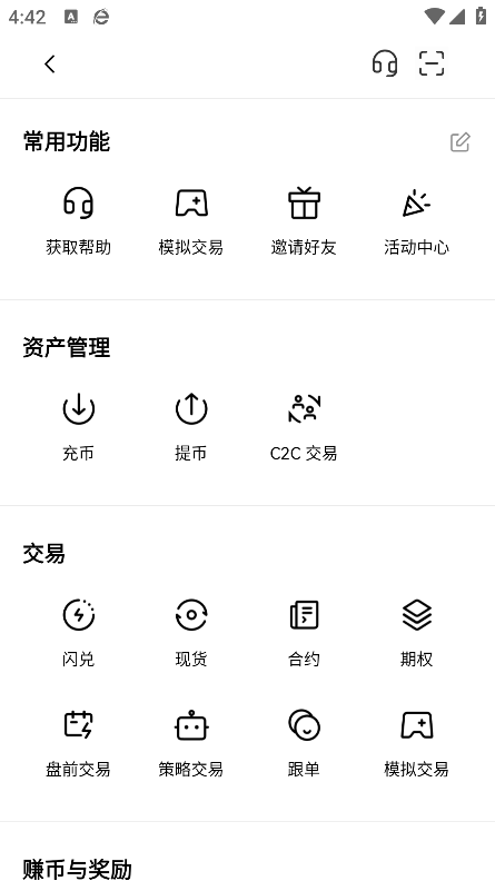 otc交易所图1
