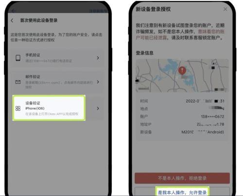 kx交易所图1