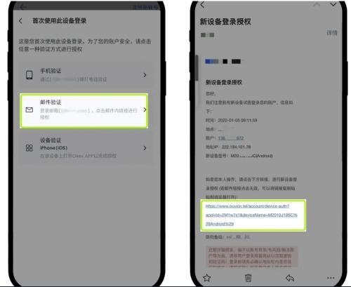 kx交易所图2