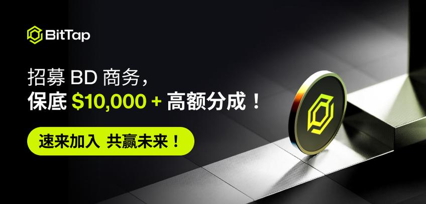 bittap交易所
