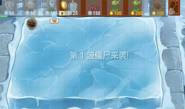 冰冰冰大战僵尸图2