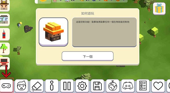 超级月亮沙盒2游戏图2