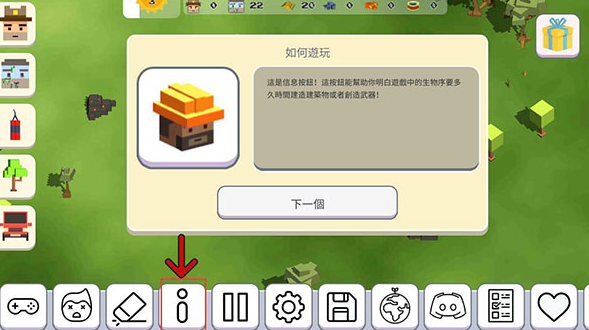 超级月亮沙盒2游戏图3