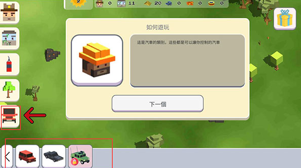 超级月亮沙盒2游戏图1