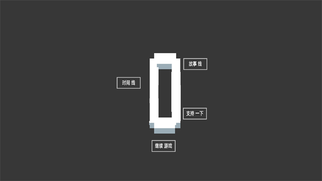 水箱游戏官网版图1