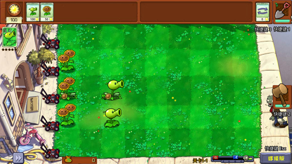 植物大战僵尸嫁接版2.0图3
