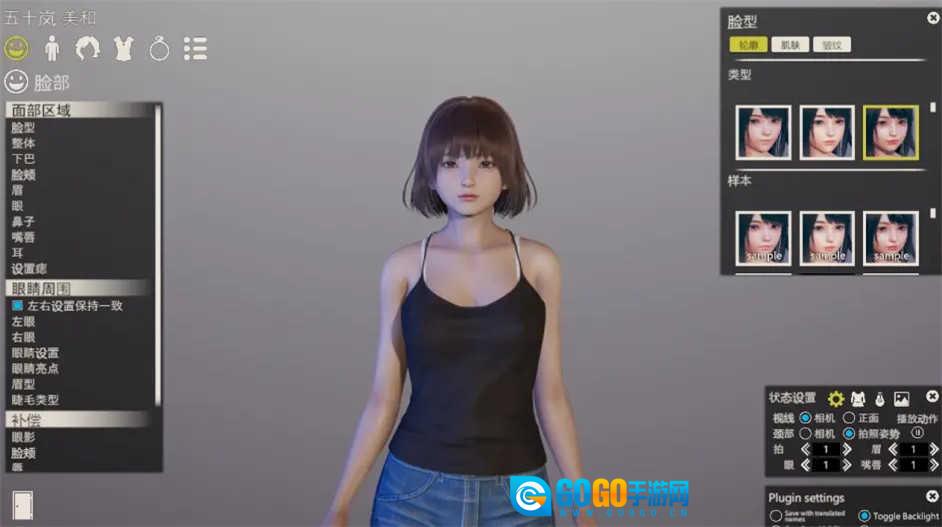 甜心选择2汉化版图1