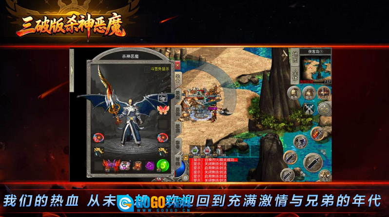 三破版图1