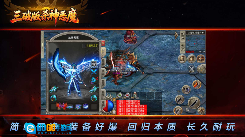 三破版图2