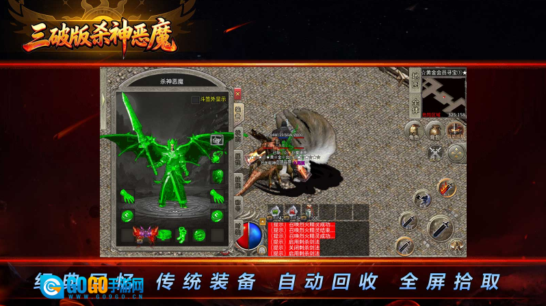三破版图4