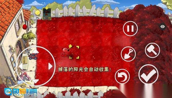 植物大战僵尸XH版图2