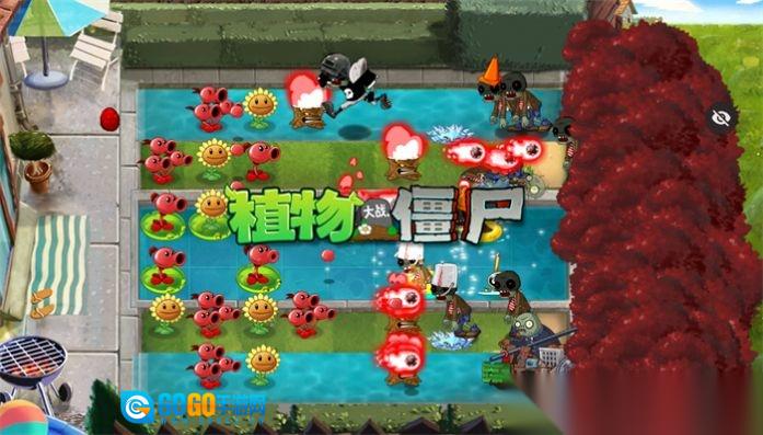 植物大战僵尸XH版图4