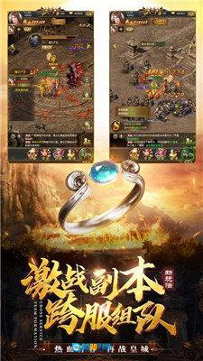 冰雪传奇超变版图2