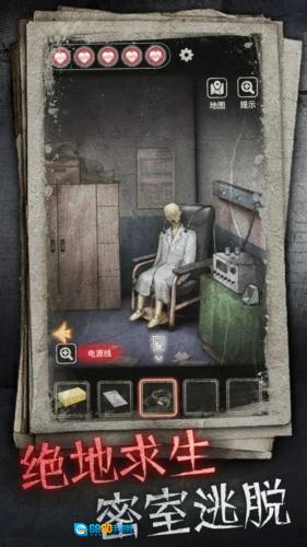 浮路病院图4