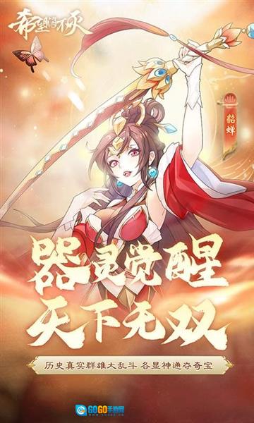 希望消不灭图1