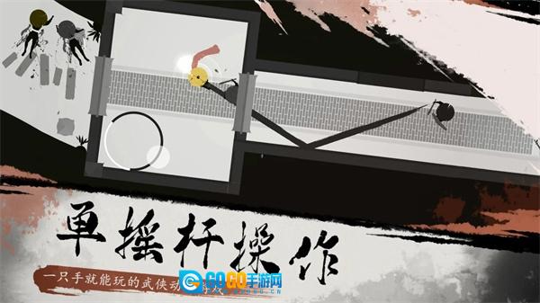 一息图1