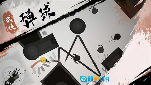 一息图2