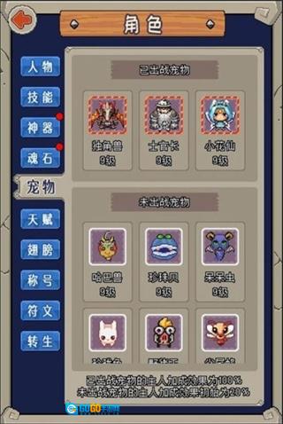 魔城骑士图1