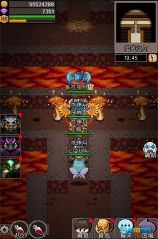 魔城骑士图2