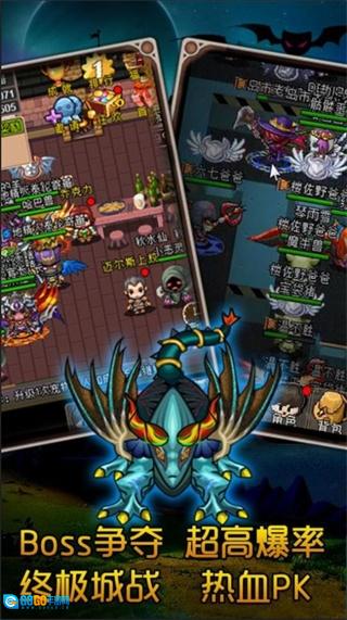 魔城骑士图3