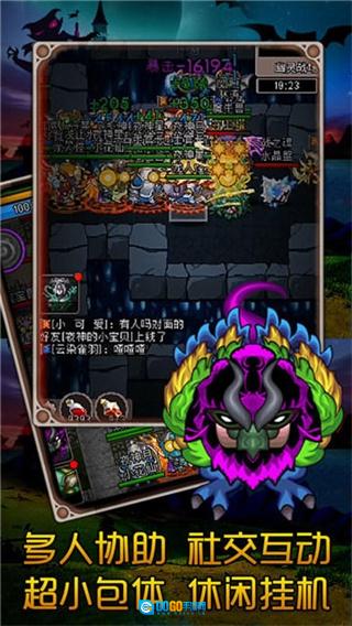 魔城骑士图5