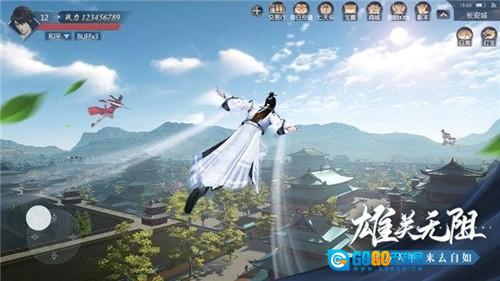 大唐长歌图2