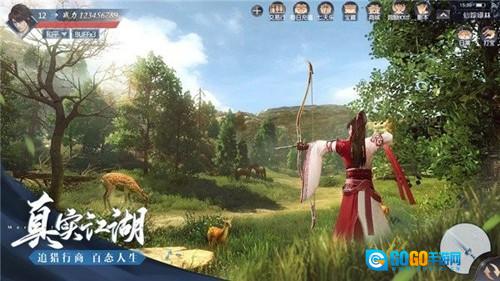 大唐长歌图4