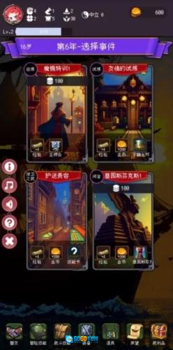 我把勇者人生活成了肉鸽图1