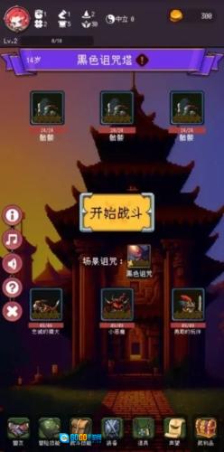 我把勇者人生活成了肉鸽图4