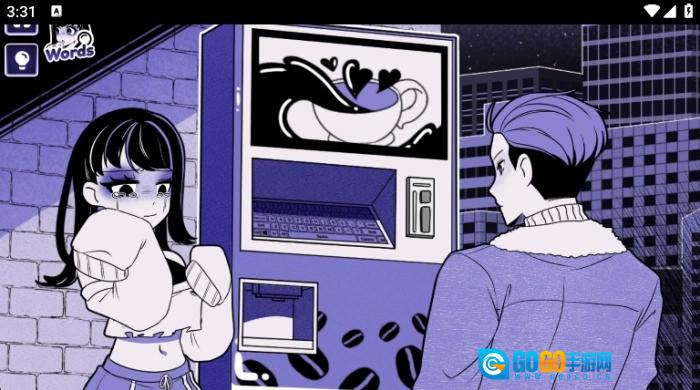 异常咖啡机2汉化版图3