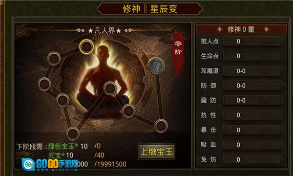 炎黄传世神武复古版图1