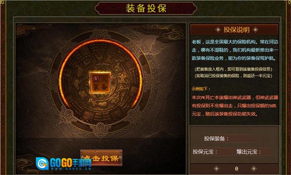 炎黄传世神武复古版图2