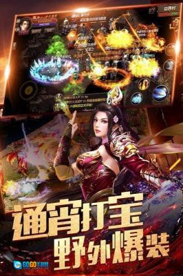 武极传世复古版图3
