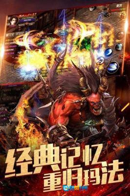 武极传世复古版图2
