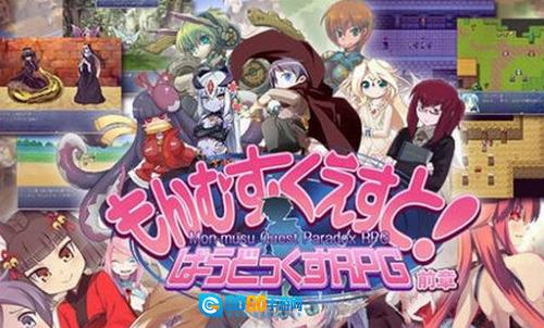 勇者大战魔物娘冷狐版图2