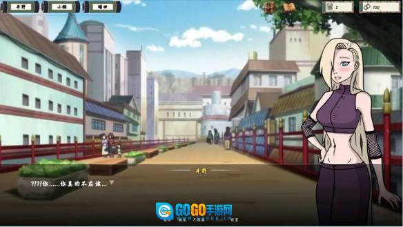 KunoichiTrainer汉化版图2