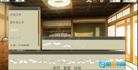 KunoichiTrainer汉化版图3