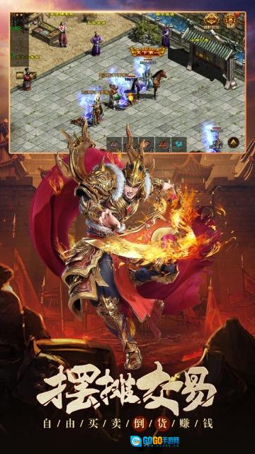 传世复古元神版图1