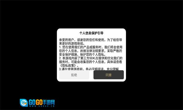 冰火超变合击版图2