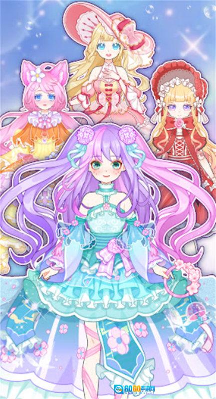 次元换装少女最新版图3