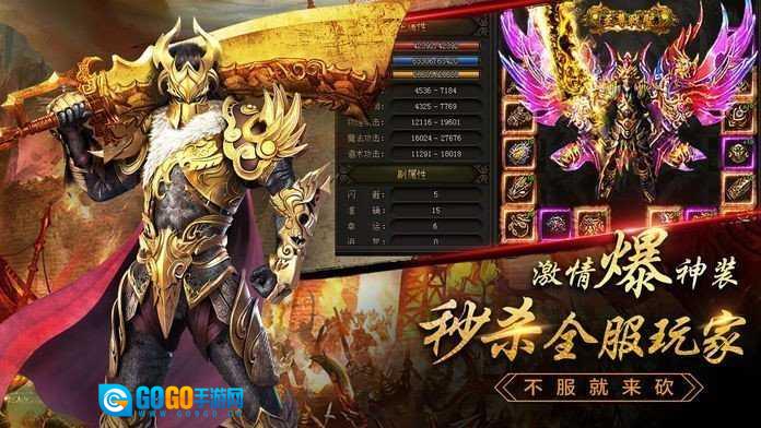 蓝月福利传奇红包版图1