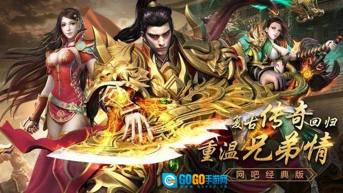 蓝月福利传奇红包版图2